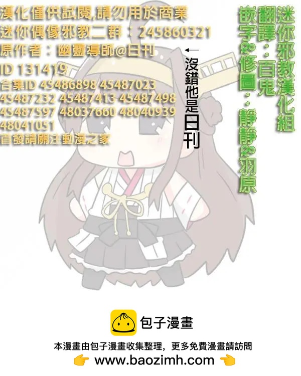 第749-755话9