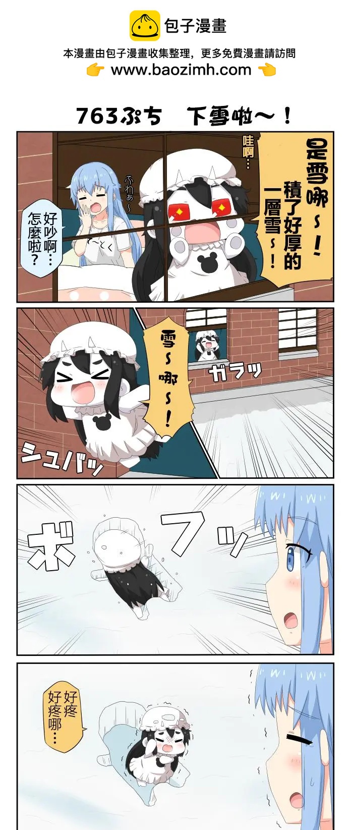 第763-769话1