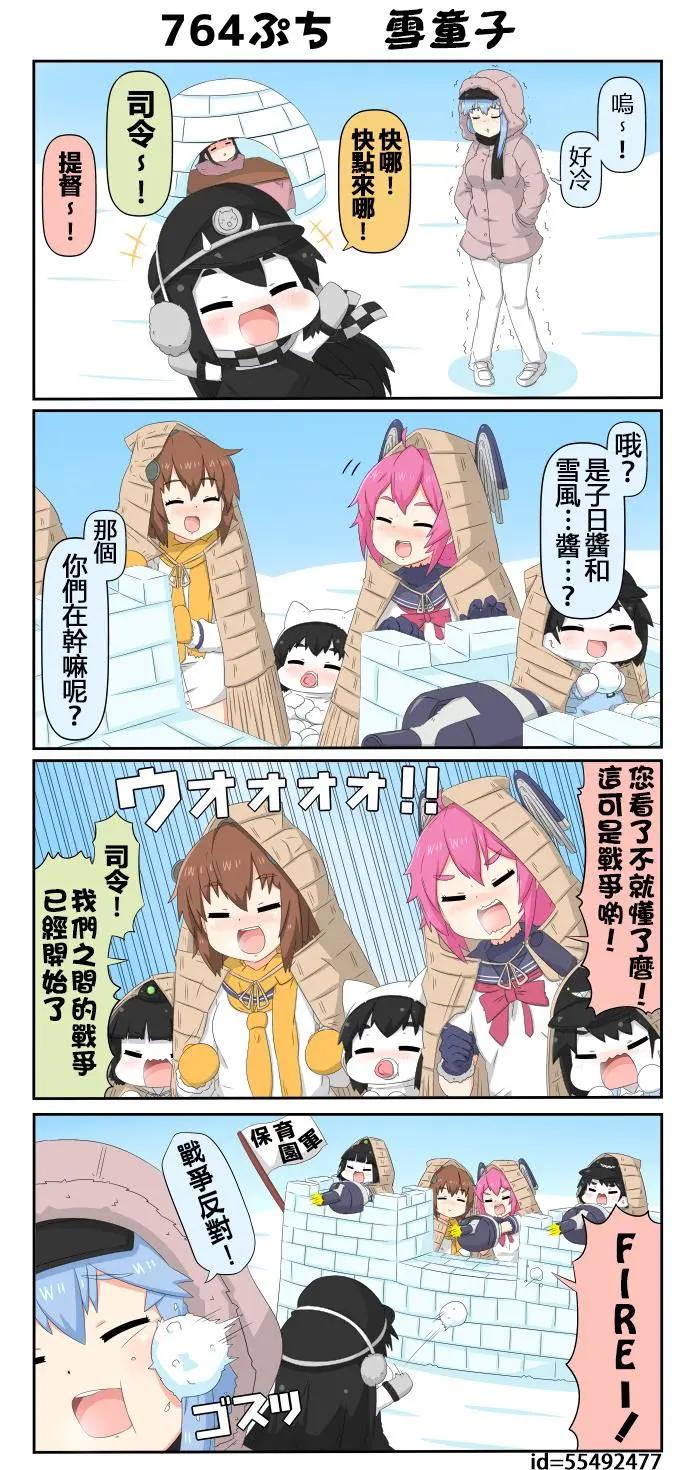 第763-769话2