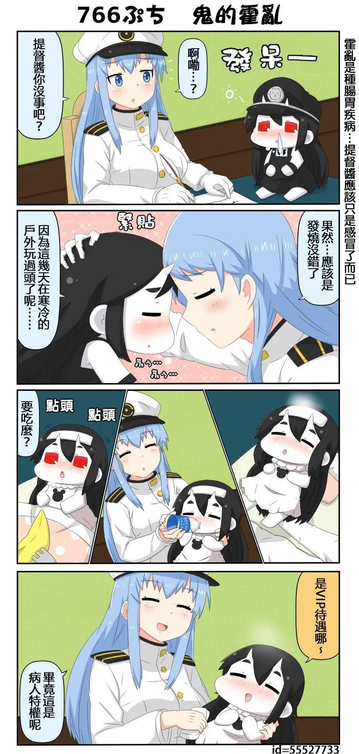 第763-769话4