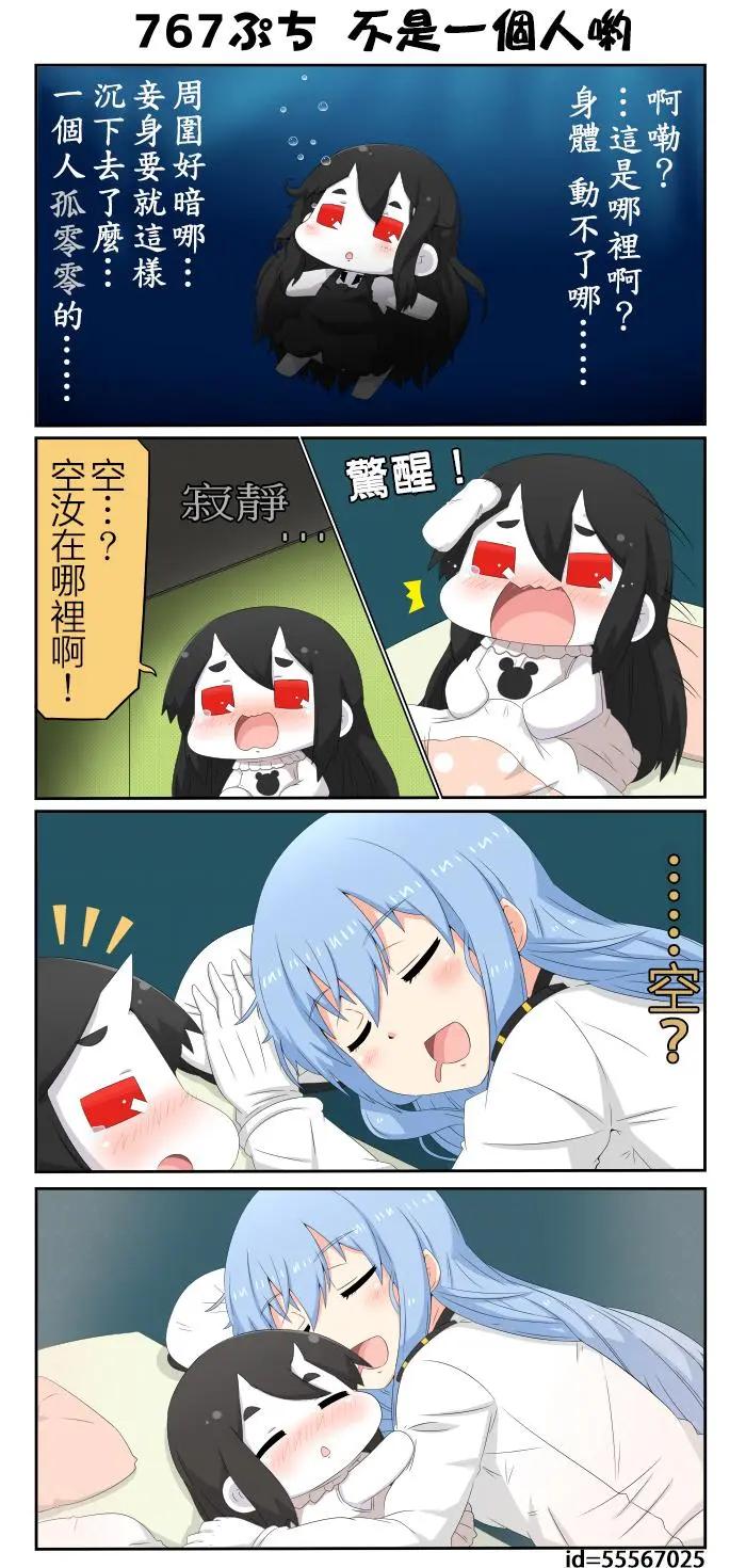 第763-769话5