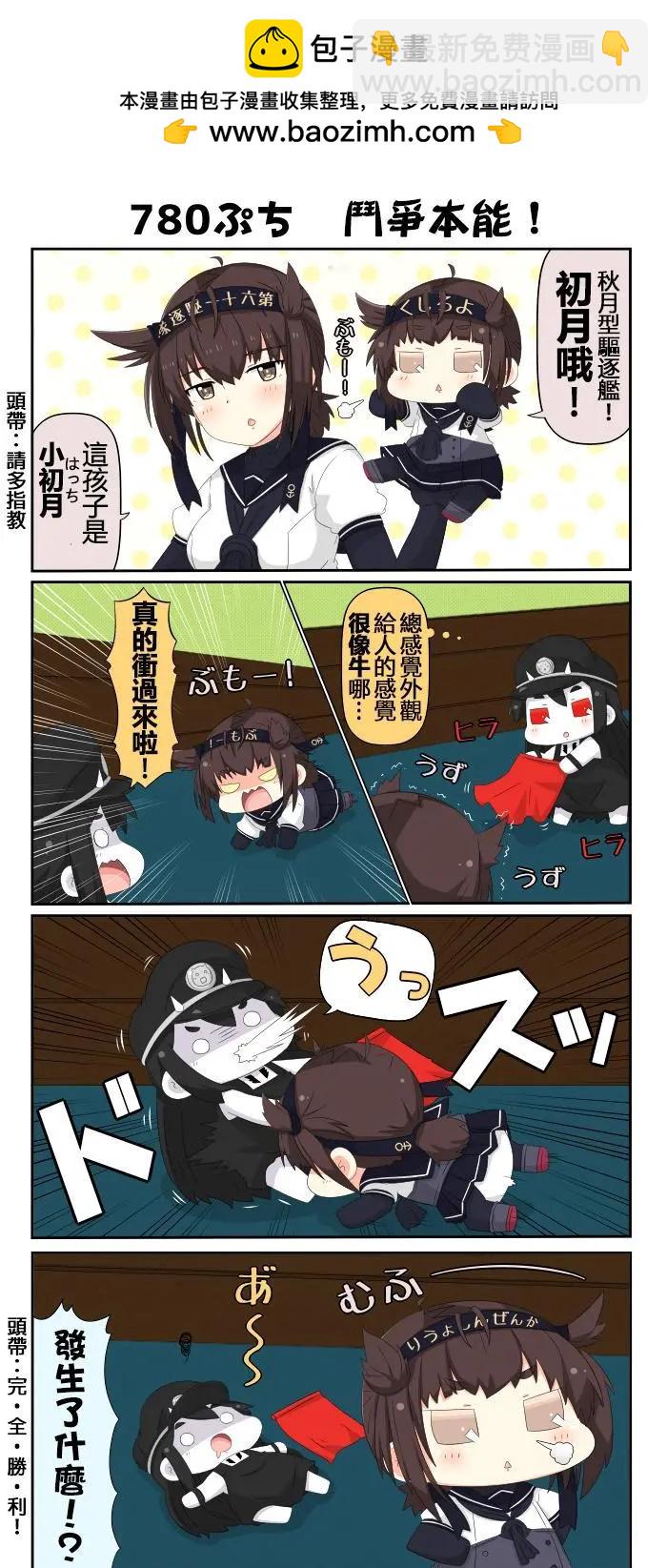 第780-797话1