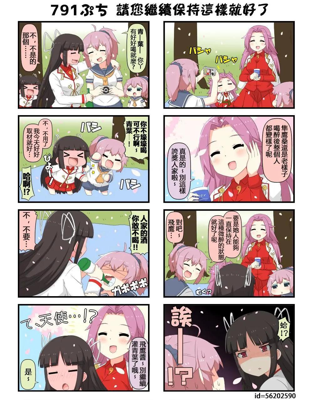 第780-797话12