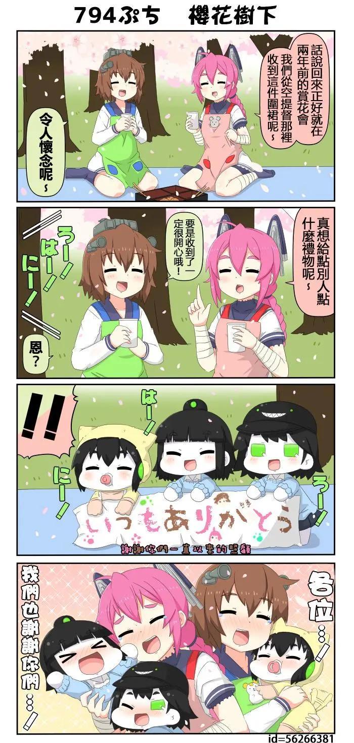 第780-797话15