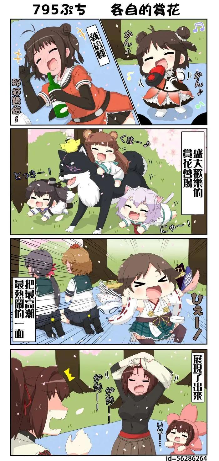 第780-797话16