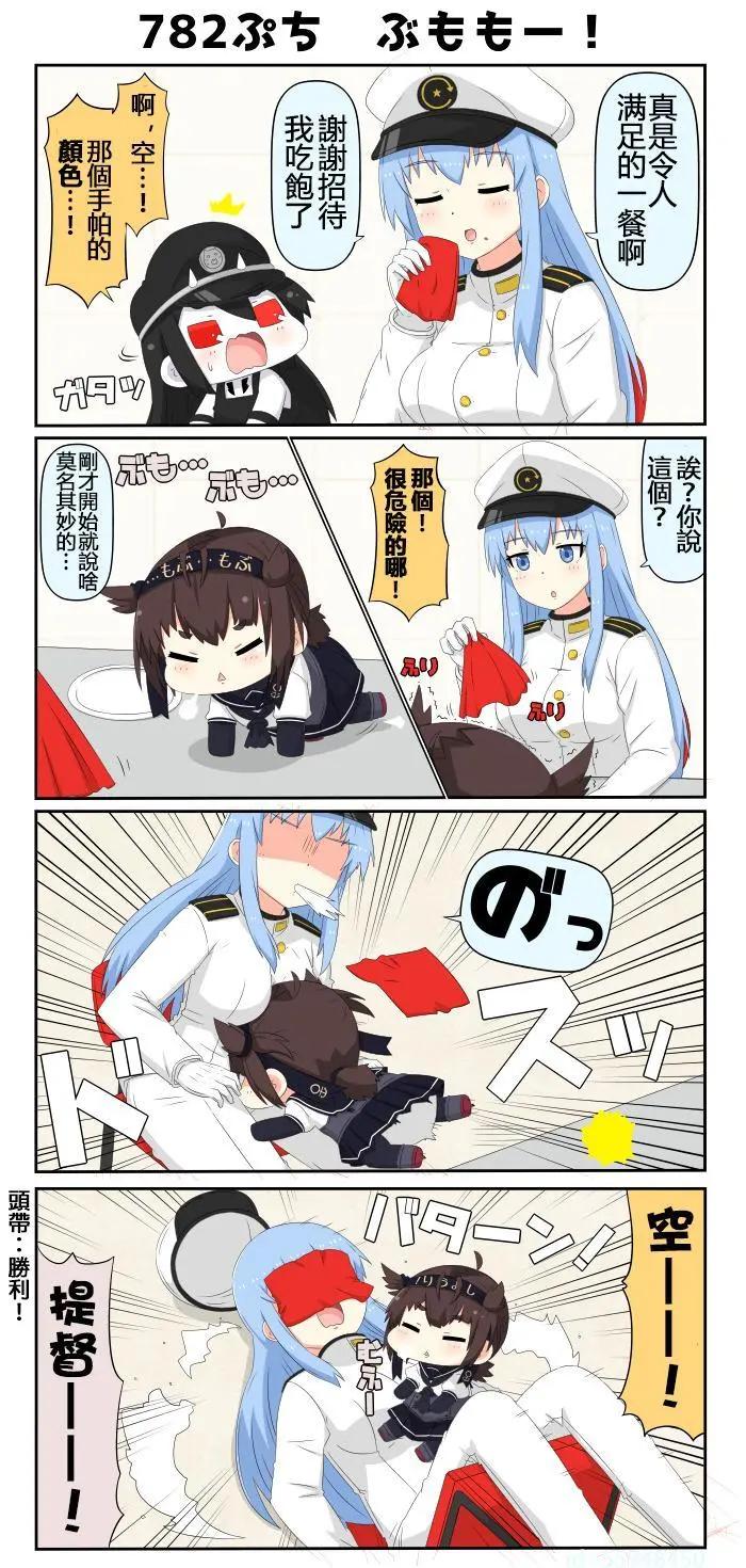 第780-797话3