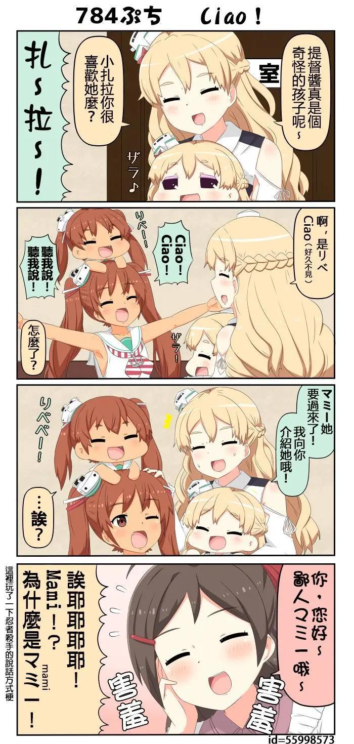 第780-797话5