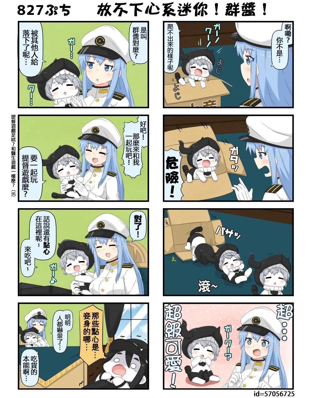 第825-831话3