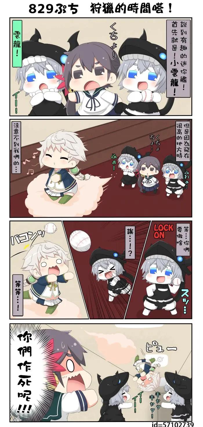 第825-831话5
