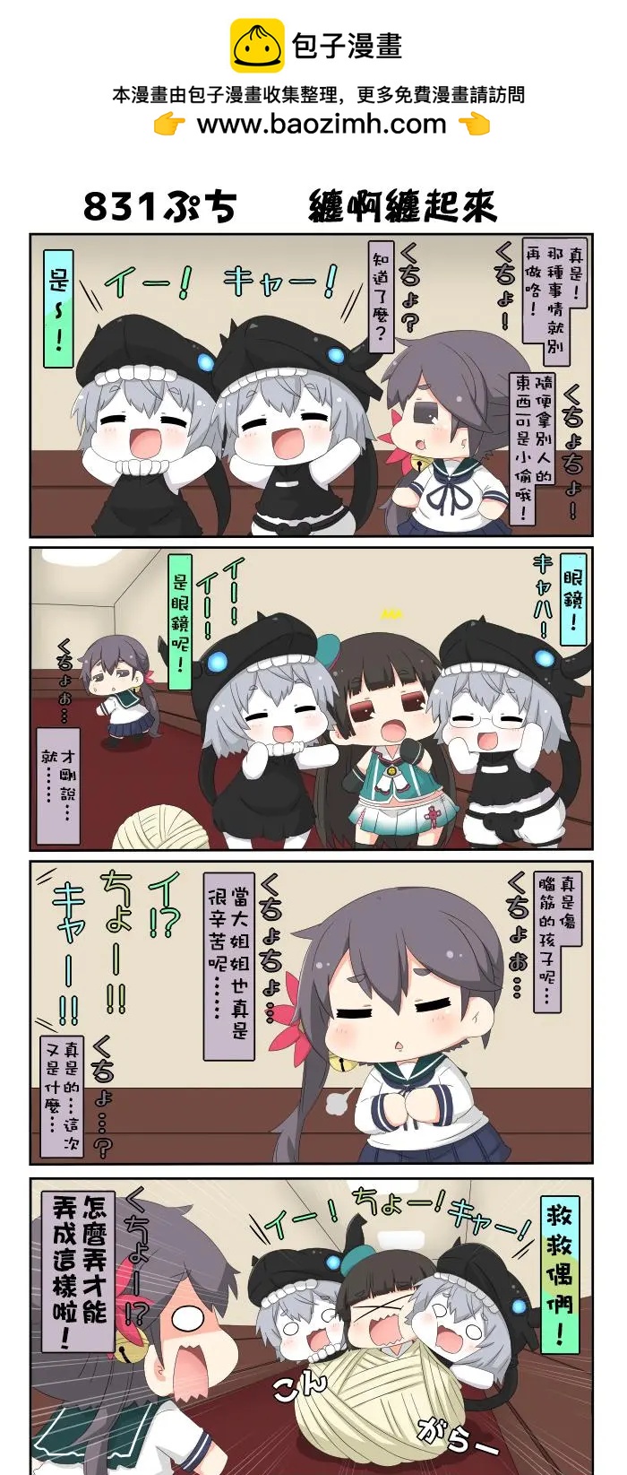第825-831话7