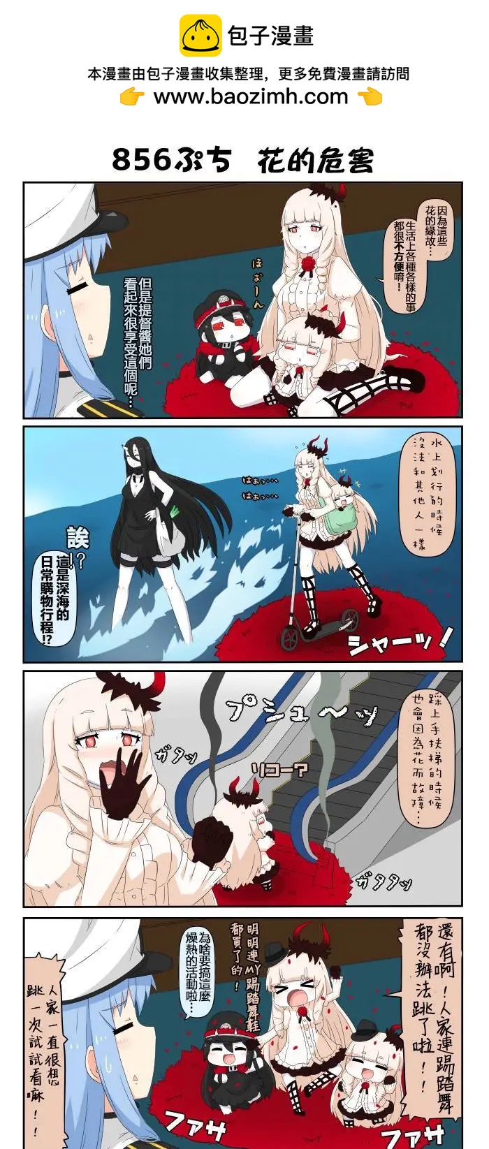 第856-860话1