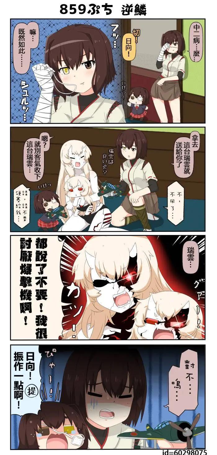 第856-860话4