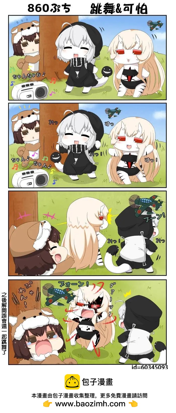 第856-860话5