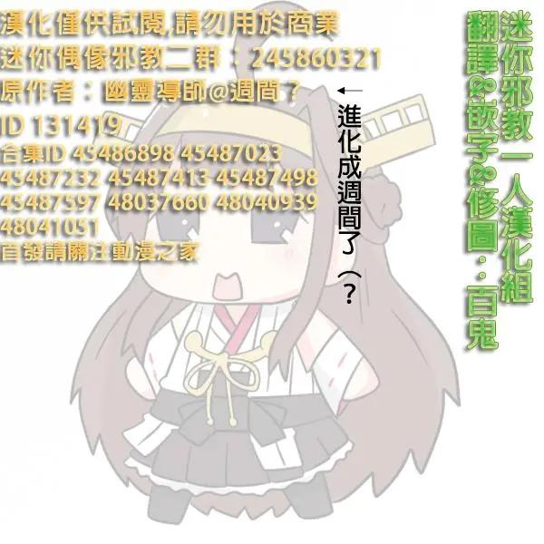 第891-895话0