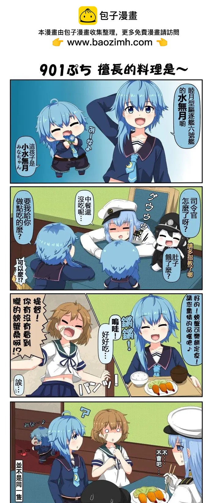 第901-905话1