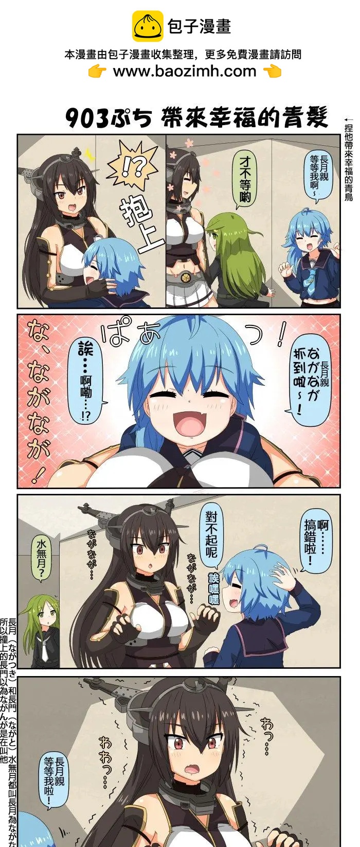 第901-905话3