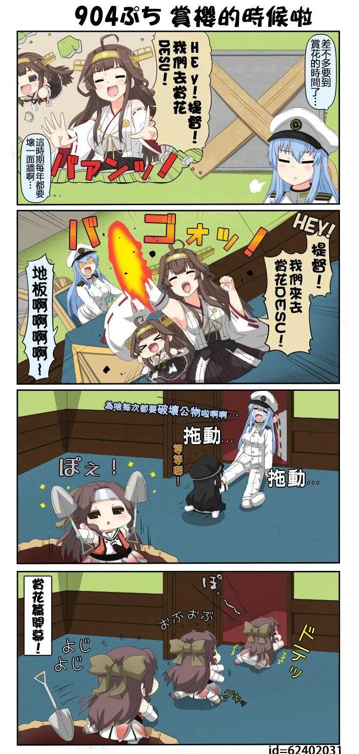 第901-905话5