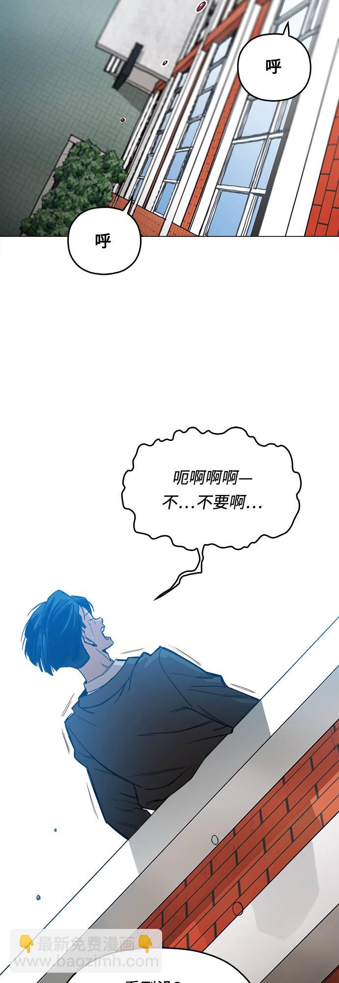 [第1话] 你说我叫什么？1