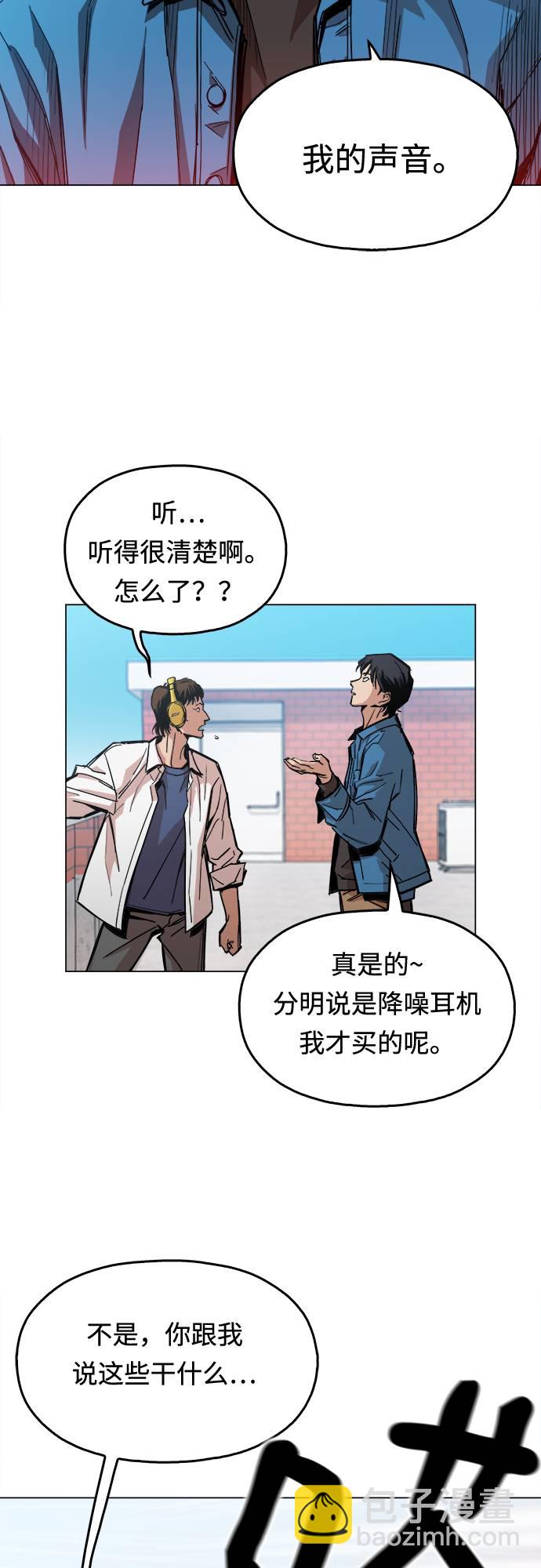 [第1话] 你说我叫什么？10