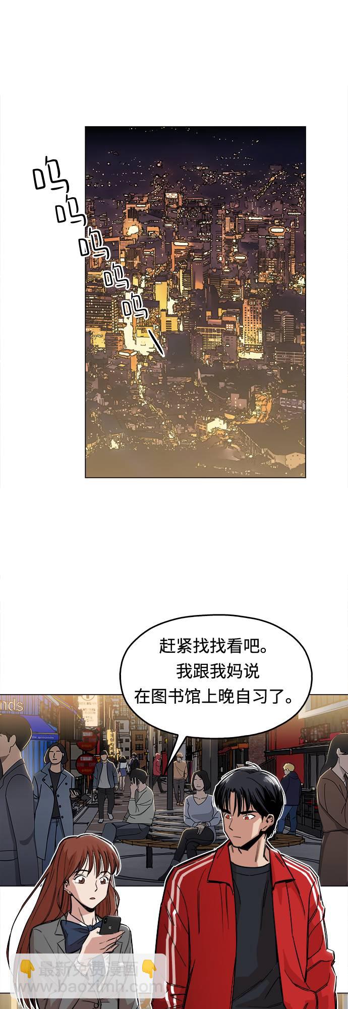[第1话] 你说我叫什么？104