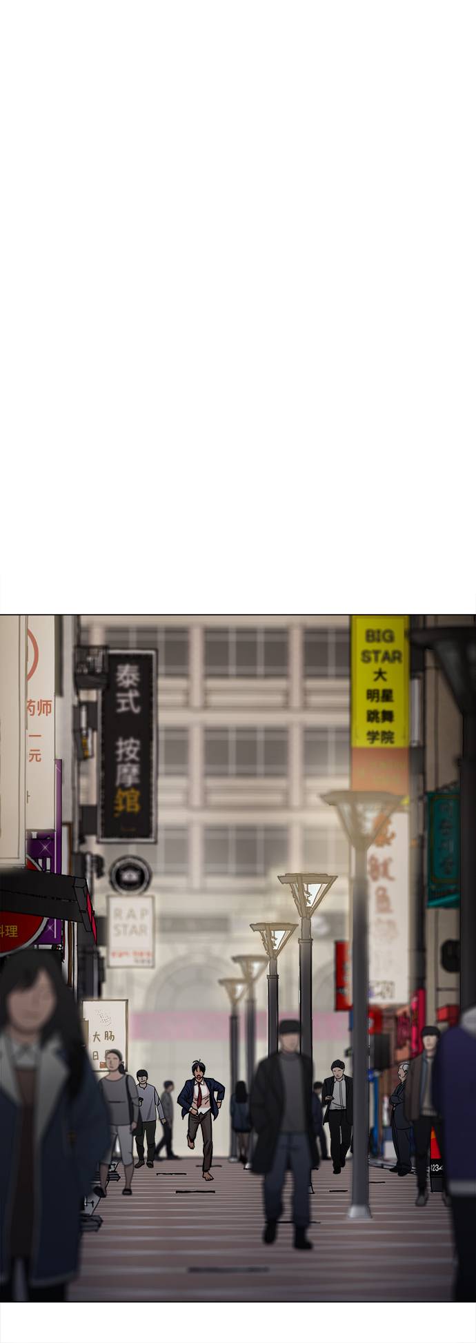[第1话] 你说我叫什么？112