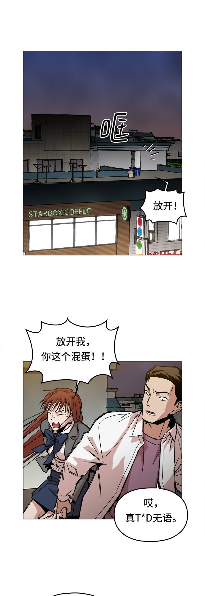 [第1话] 你说我叫什么？115