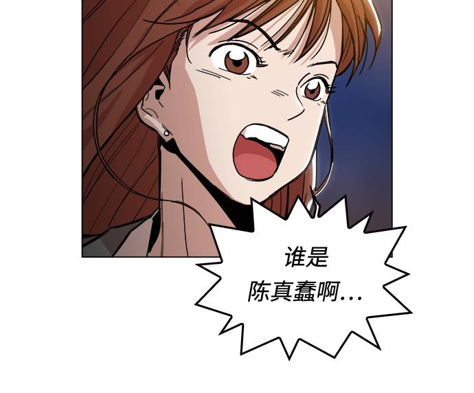 [第1话] 你说我叫什么？117