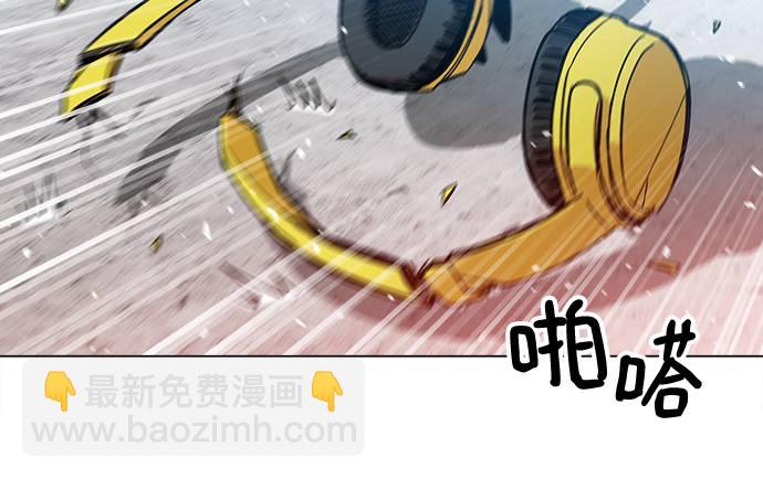 [第1话] 你说我叫什么？12