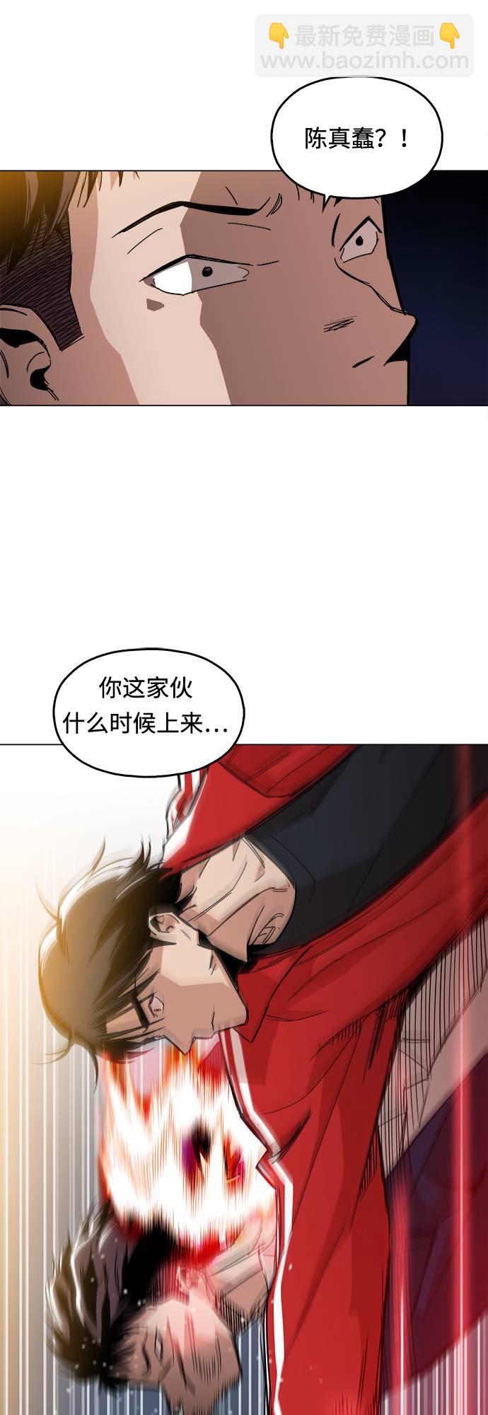 [第1话] 你说我叫什么？121