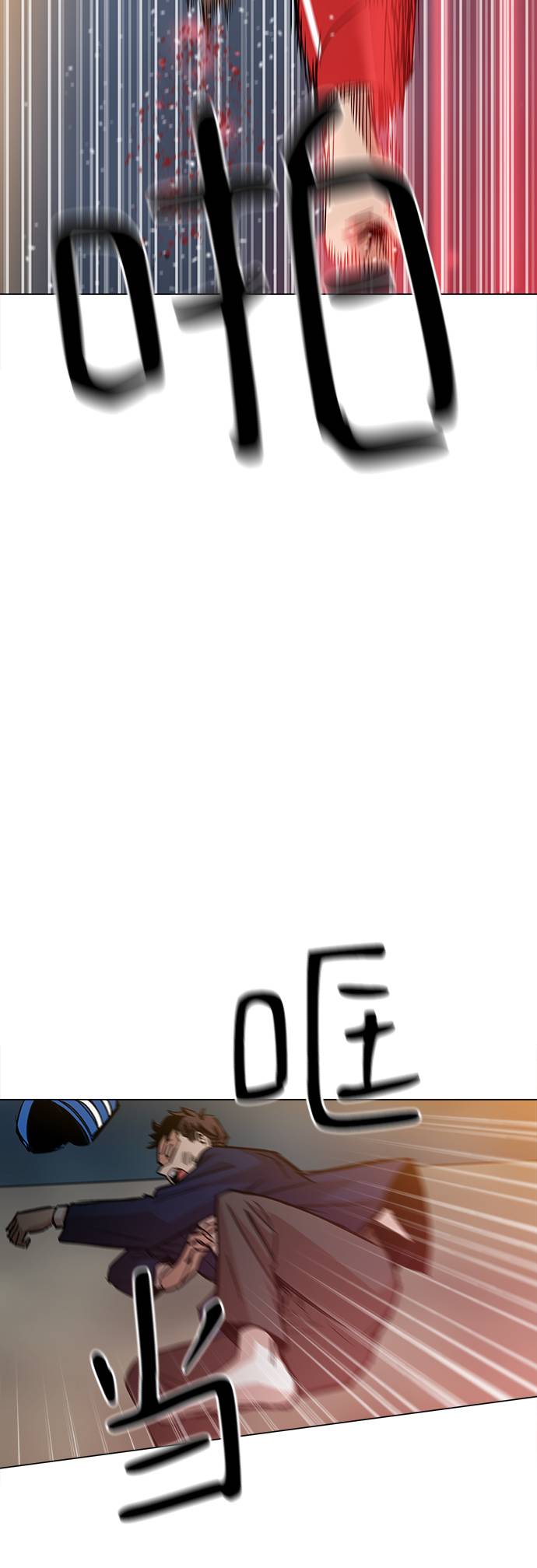 [第1话] 你说我叫什么？122