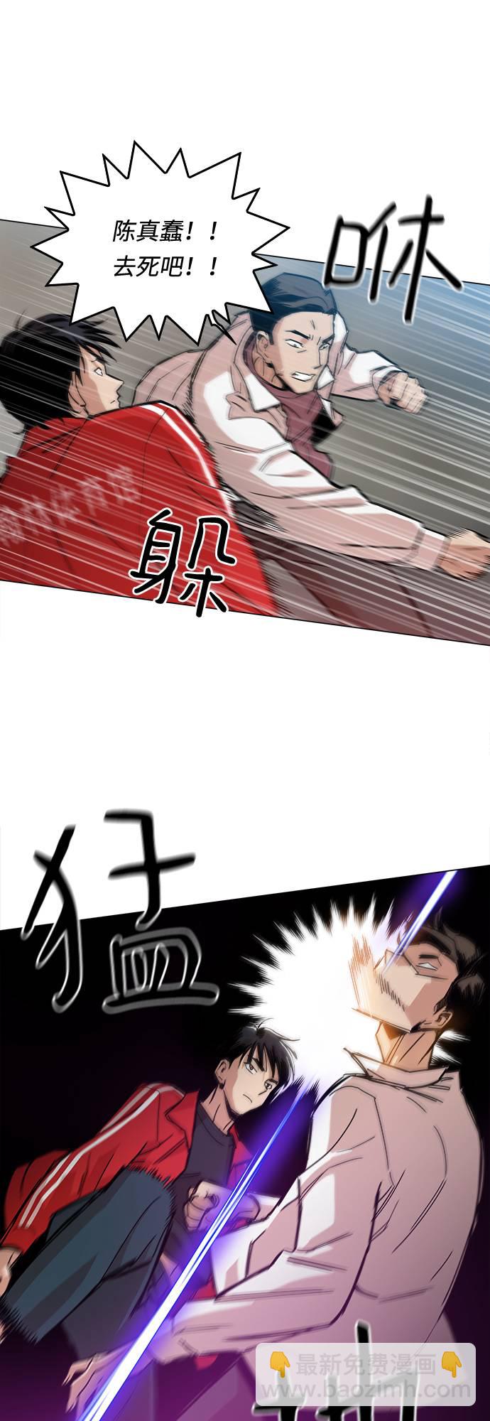 [第1话] 你说我叫什么？123