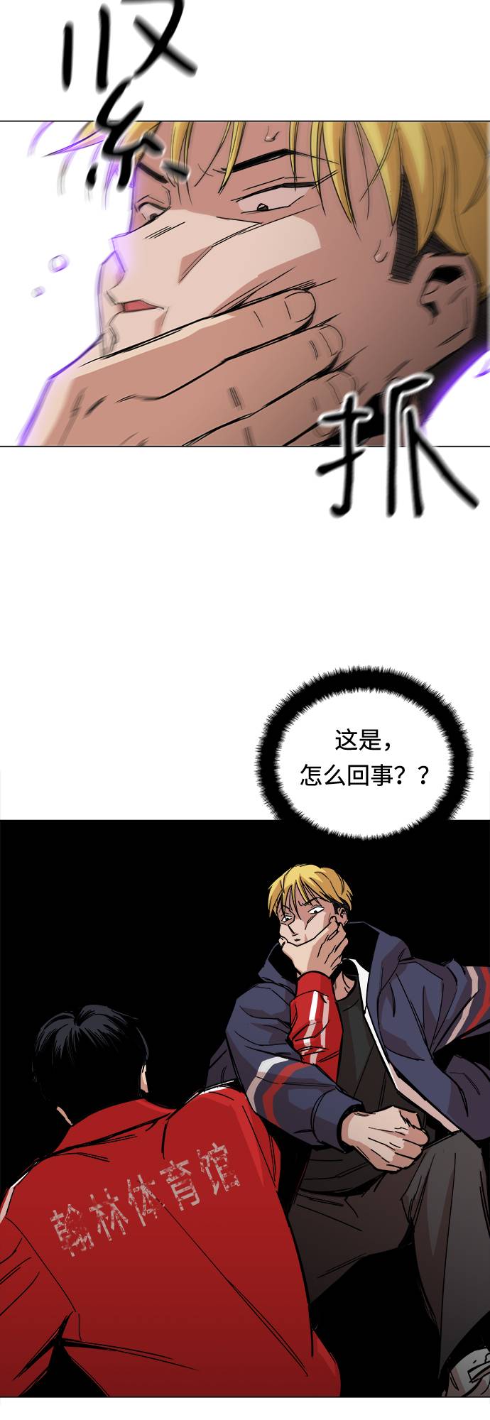 [第1话] 你说我叫什么？125