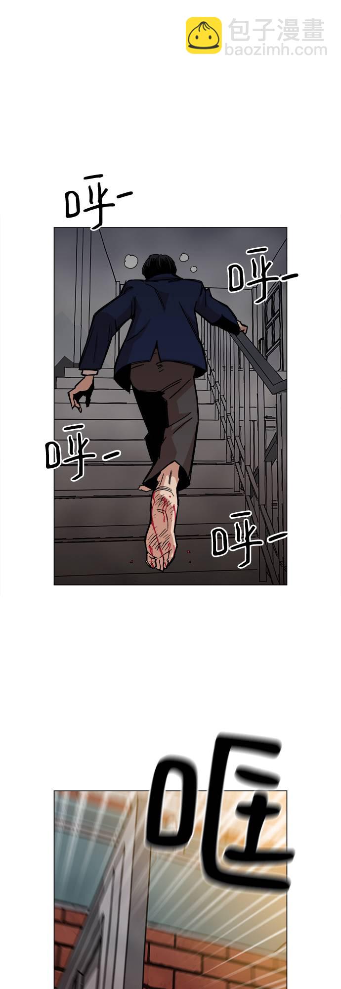 [第1话] 你说我叫什么？128
