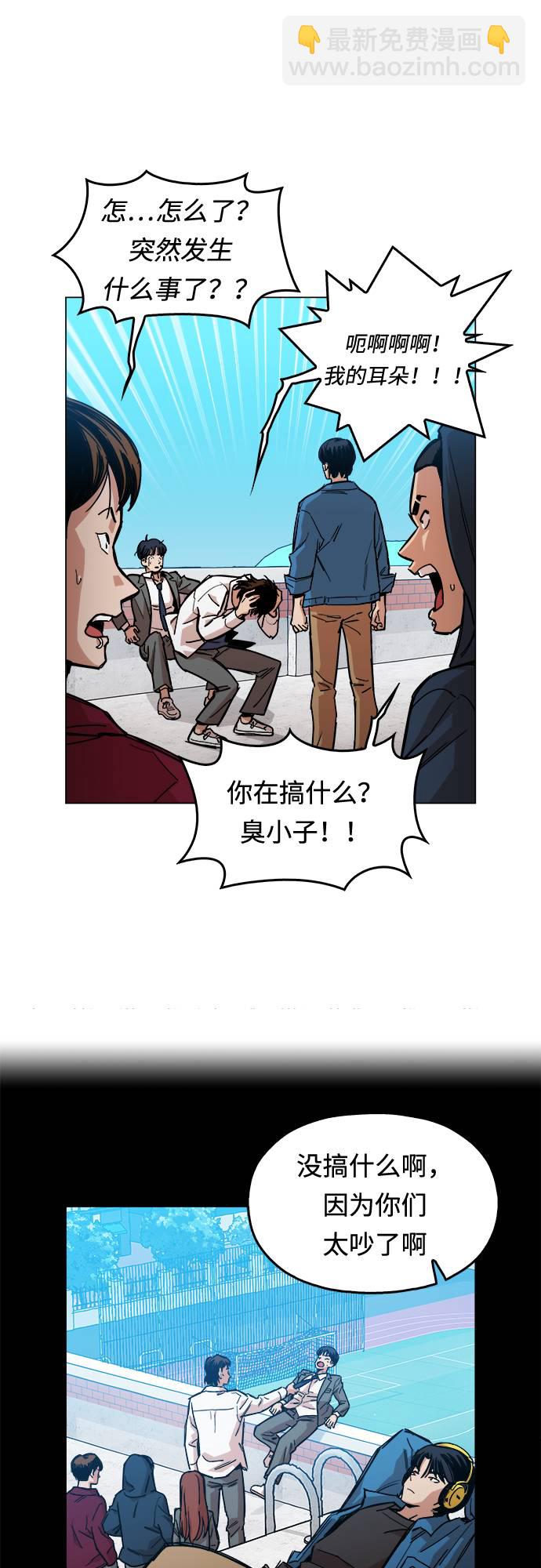 [第1话] 你说我叫什么？13