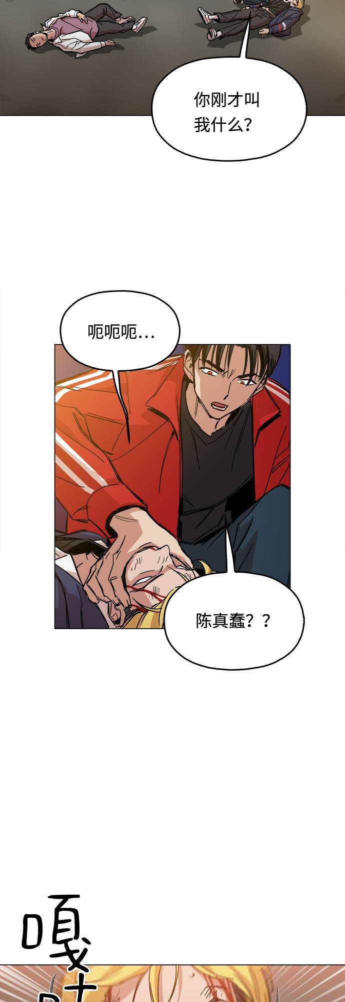 [第1话] 你说我叫什么？130