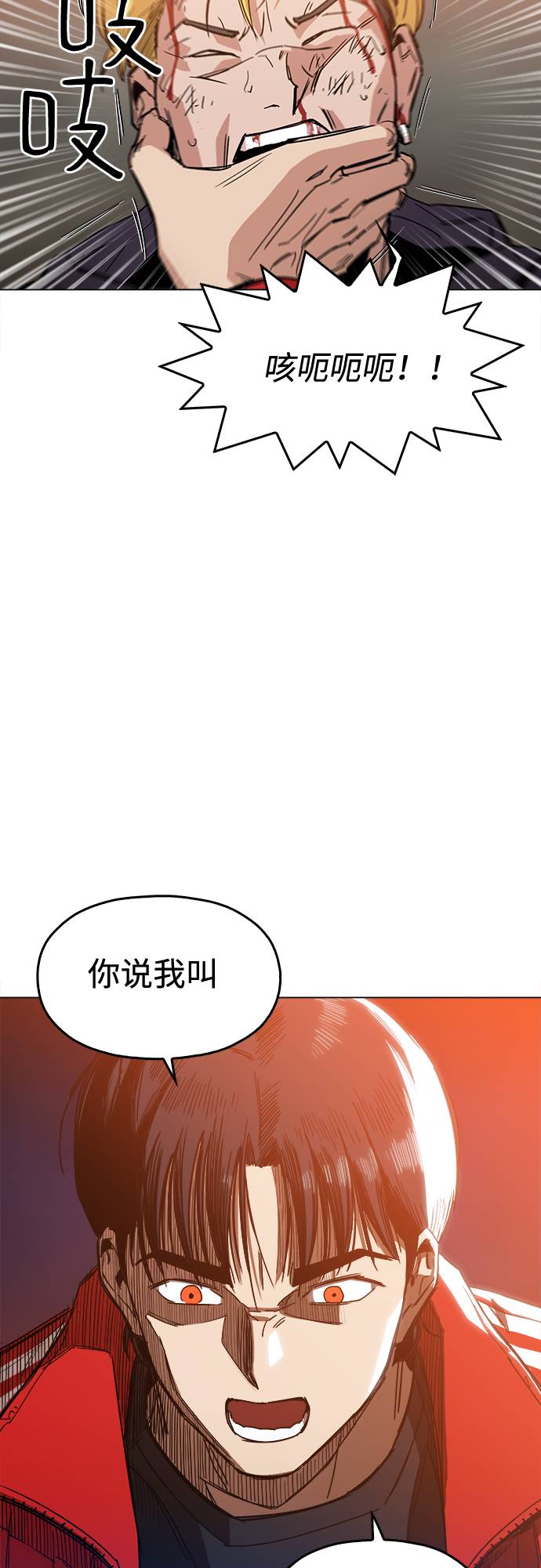 [第1话] 你说我叫什么？131