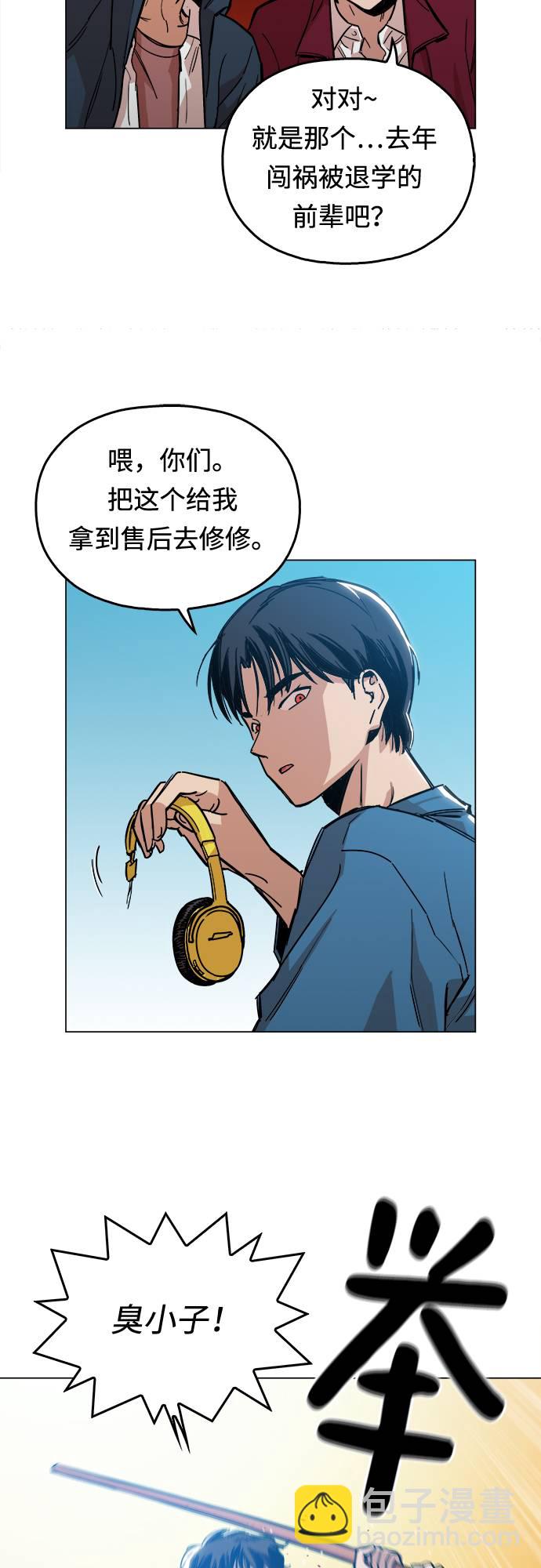 [第1话] 你说我叫什么？15