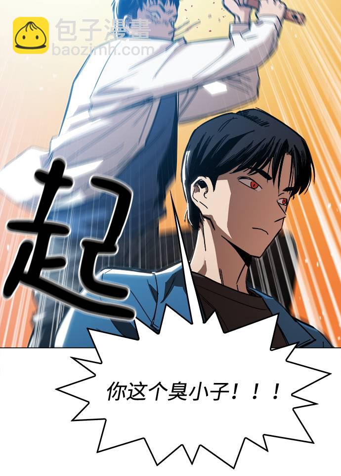 [第1话] 你说我叫什么？16