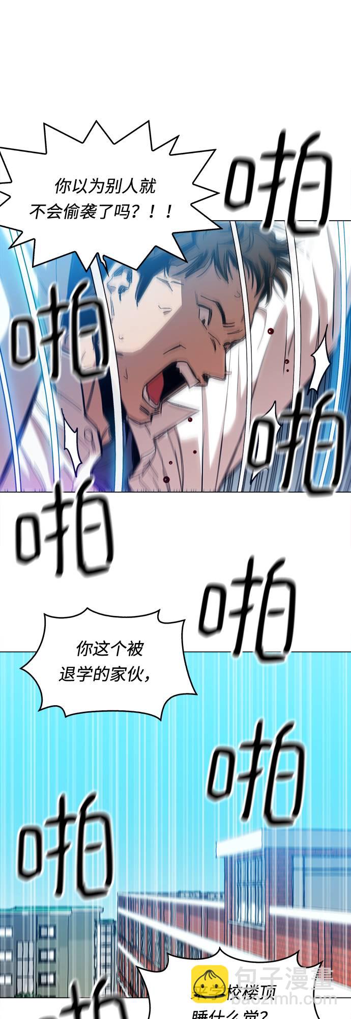 [第1话] 你说我叫什么？17