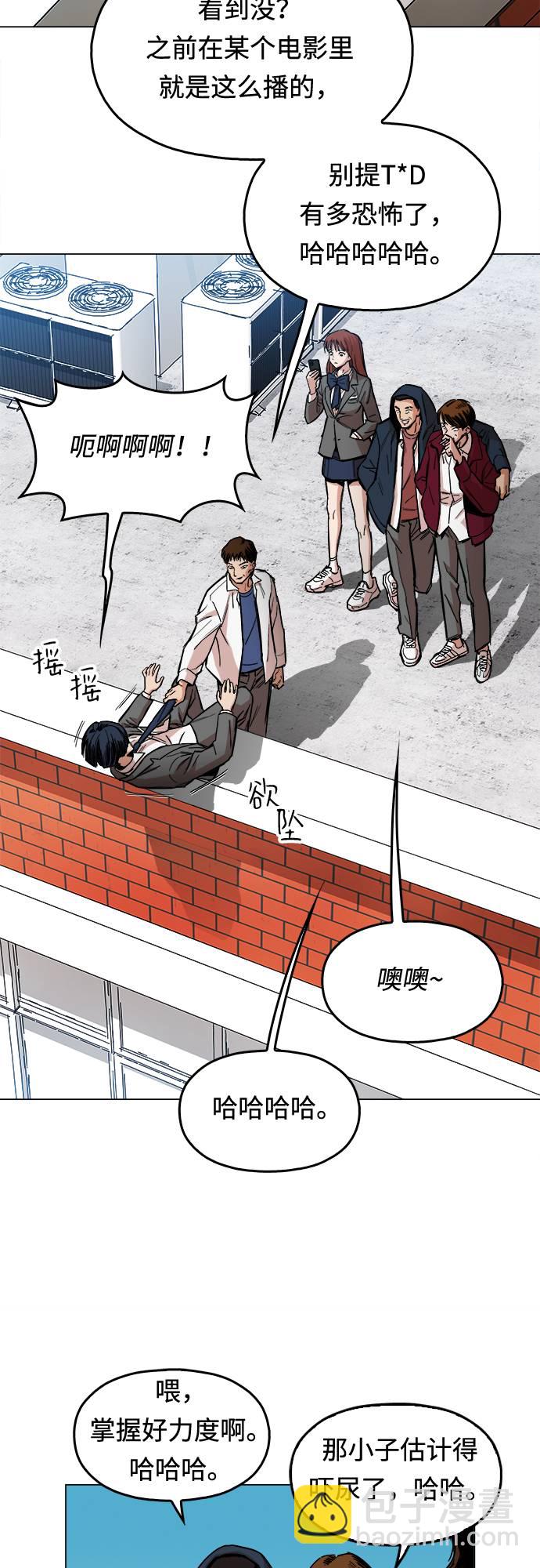 [第1话] 你说我叫什么？2