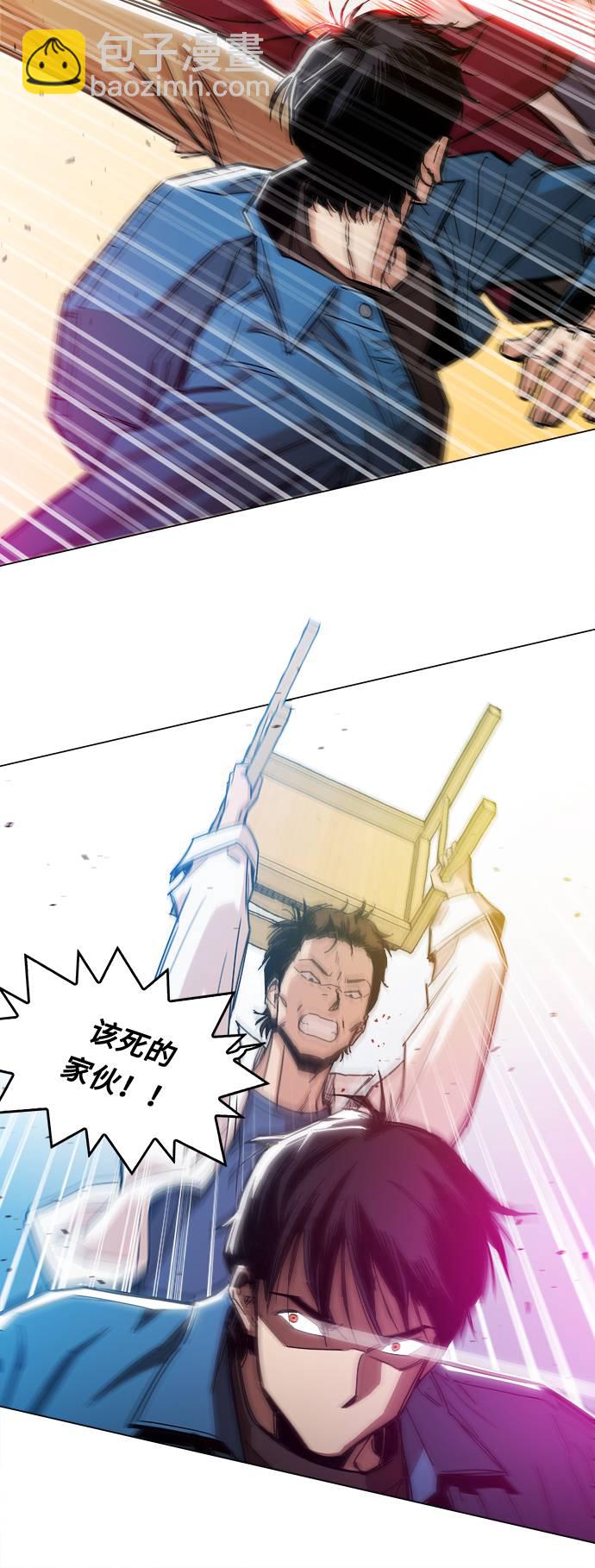 [第1话] 你说我叫什么？20