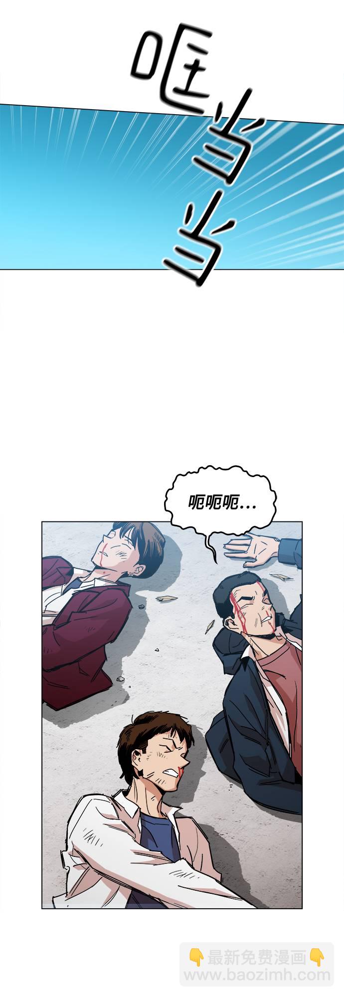 [第1话] 你说我叫什么？23