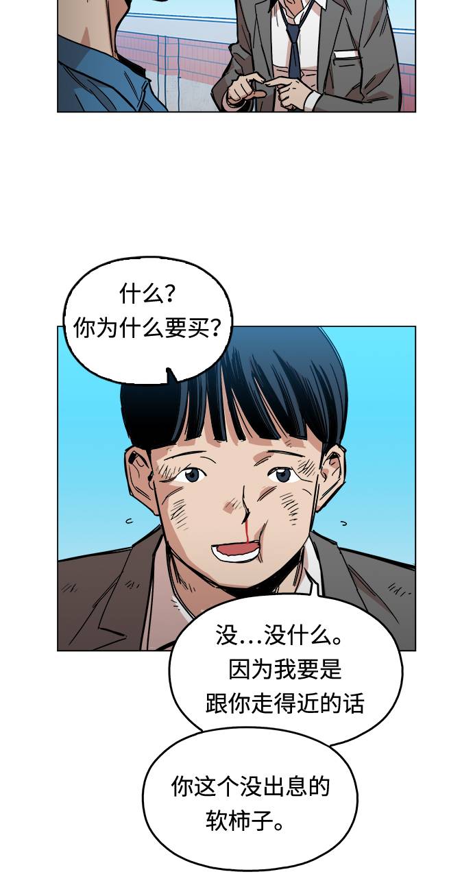 [第1话] 你说我叫什么？25