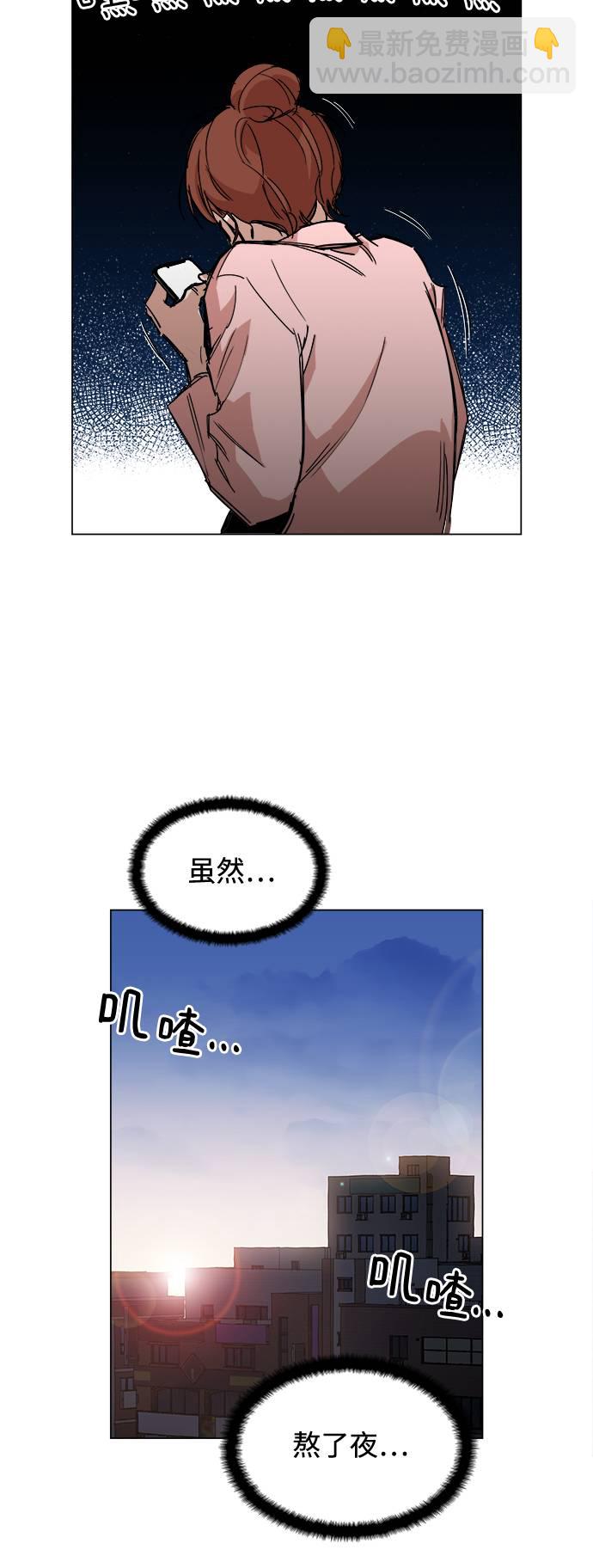 [第1话] 你说我叫什么？33