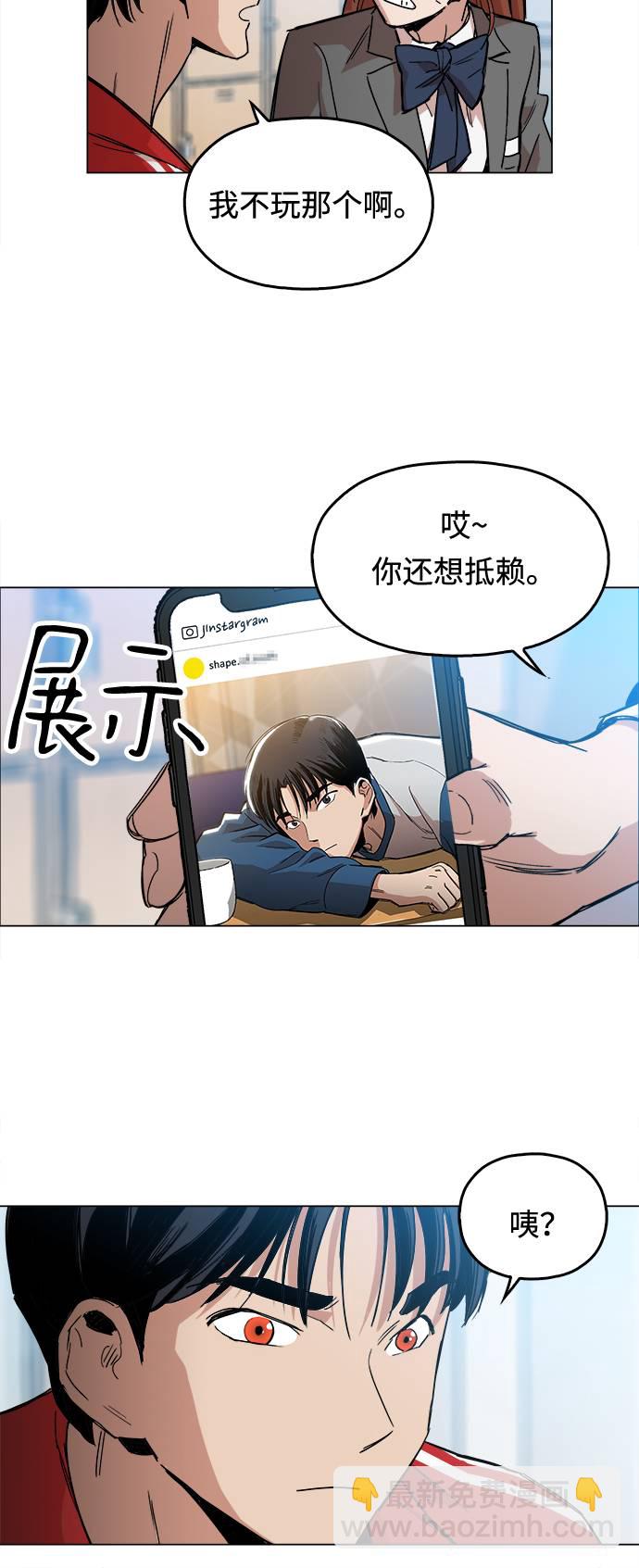 [第1话] 你说我叫什么？42