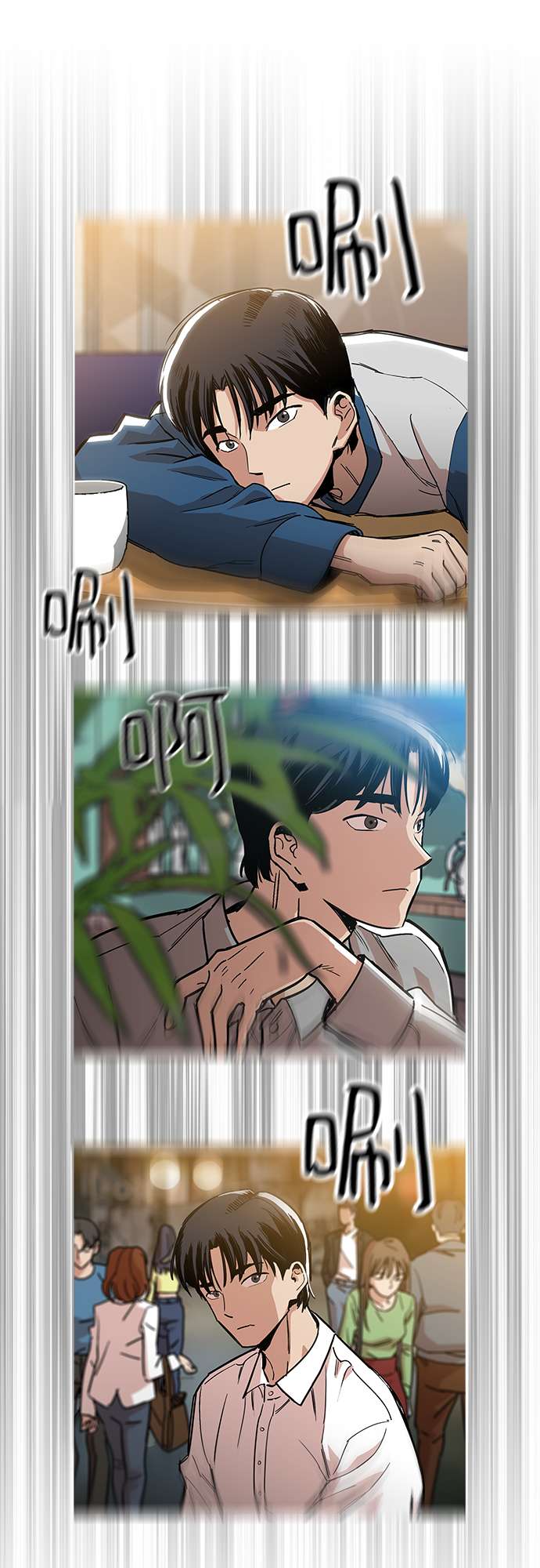[第1话] 你说我叫什么？43