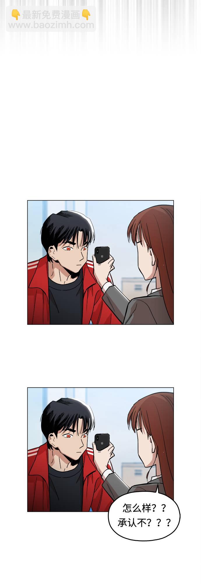 [第1话] 你说我叫什么？44