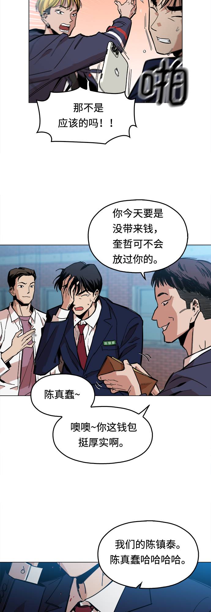 [第1话] 你说我叫什么？48