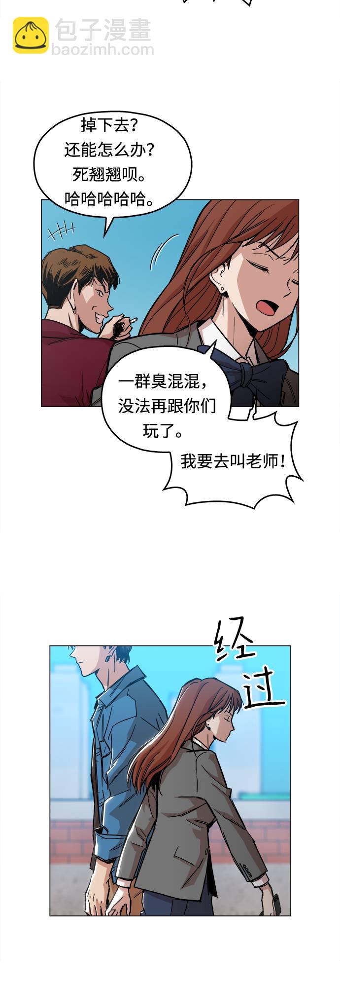 [第1话] 你说我叫什么？6