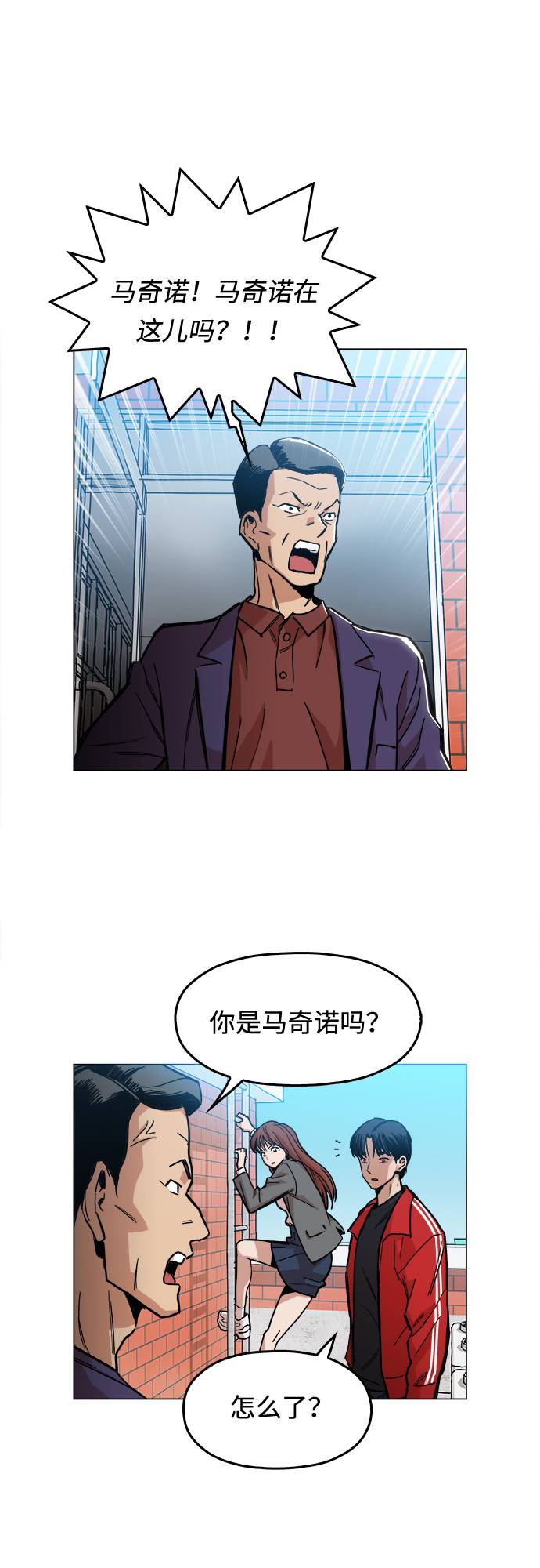 [第1话] 你说我叫什么？65